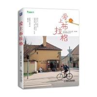 爱上布拉格与人一生要去的地方 图说天下 国家