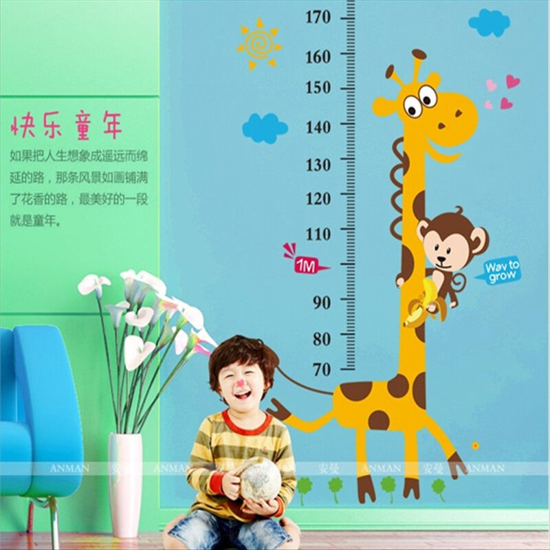 身高贴幼儿园量身高墙贴画儿童房卡通身高尺贴测量高刻度18米特大