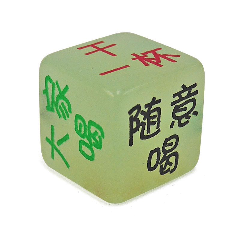 【3个装】本颜色随机v颜色趣骰子游戏喝酒色子产品道具骰子情趣筛子酒令女照装图片
