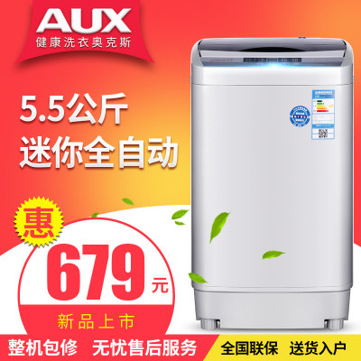 奥克斯(aux)xqb55-a1678 5.
