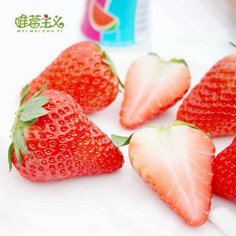 【中华特色】新鲜草莓 3斤/盒 真空保鲜 草莓 生鲜水果盒装 新鲜水果