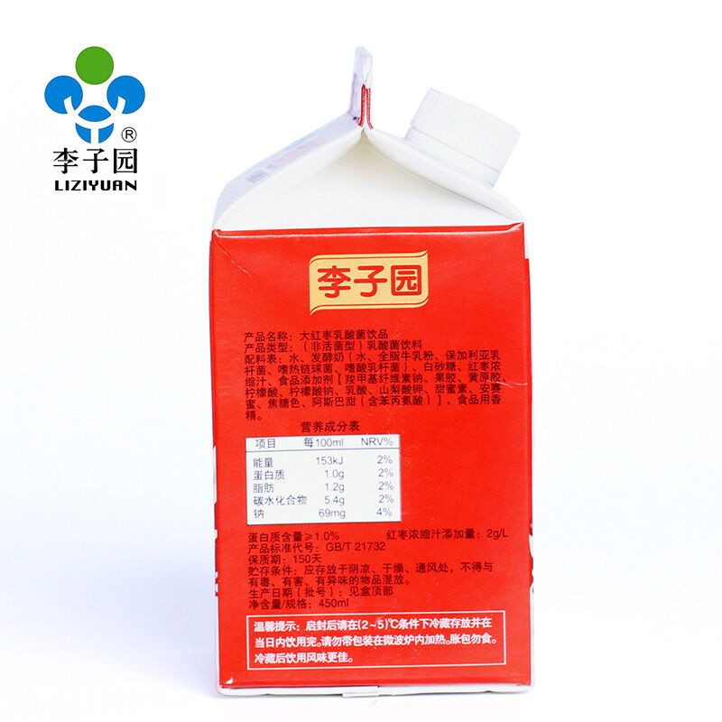 大红枣奶味饮料450ml12盒 李子园(liziyuan)含乳饮料【价格 图片 品牌