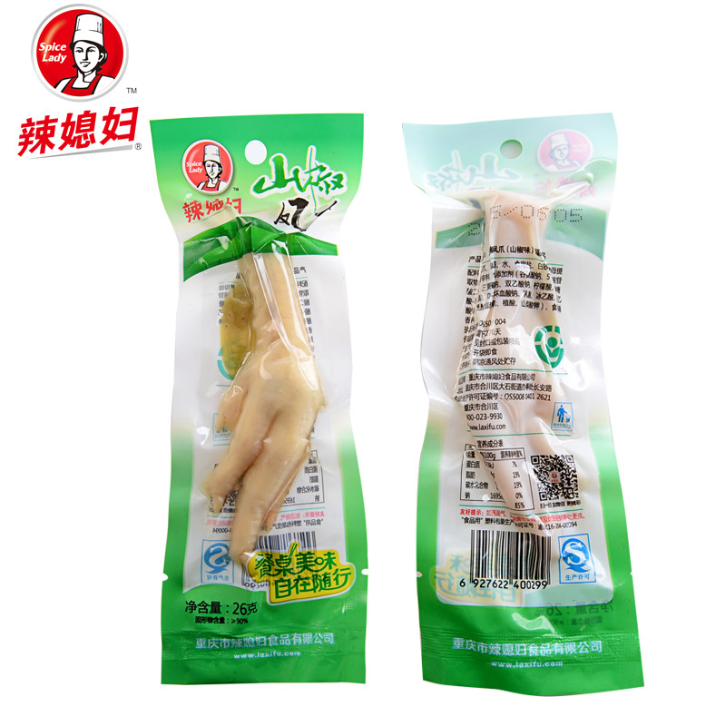 【辣媳妇 _凤爪26g 山椒味 】休闲零食 重庆特产小吃 泡椒香辣单只