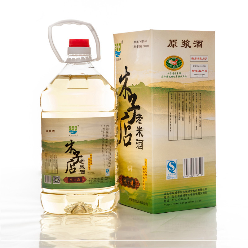 【麻城馆】 巴水源 木子店老米酒2l 4斤包邮糯米酒 麻城老米酒 特产