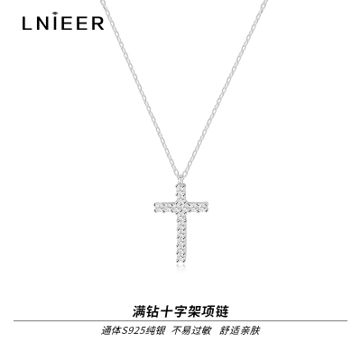 925纯银小十字架项链女轻奢小众高级气质锁骨链百搭颈链饰品送女朋友老婆情人节七夕生日礼物