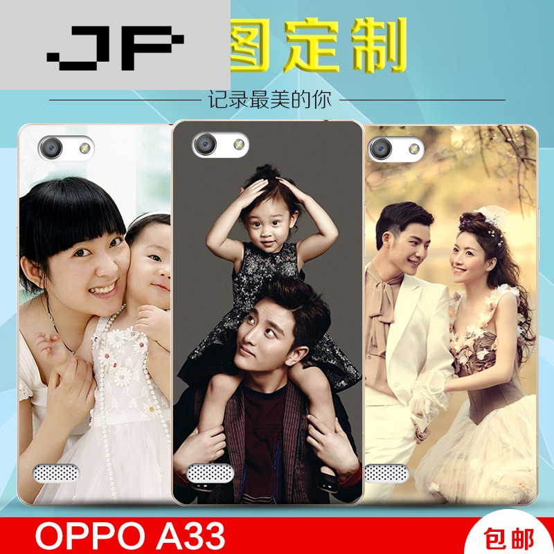 JP潮流品牌OPPO a33手机壳定制a33m硅胶保