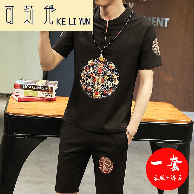 KELIYUN夏季男士短袖T恤中国风棉麻半袖套装
