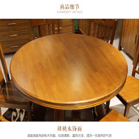 慕珀家具 中式仿古餐厅家具实木餐桌 1.3大圆桌子 圆形餐台饭桌1.