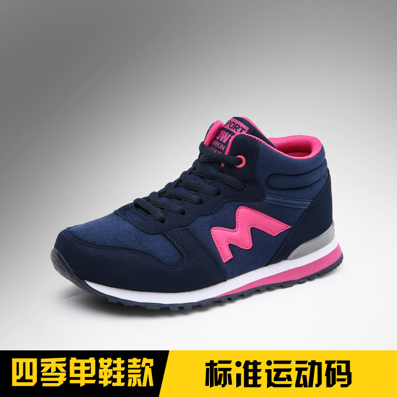 旺克新款女鞋休闲鞋女秋冬季韩版时尚运动鞋厚