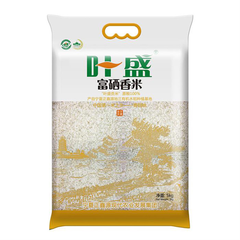 叶盛大米 宁夏青铜峡叶盛富硒香米5kg【价格 图片 品牌 报价】-苏宁