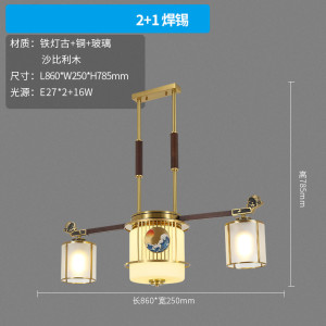 克罗斯塔 别墅客厅复式楼全铜红木玉石大吊灯中空楼梯新中式轻奢酒店餐厅焊锡灯罩朝下灯具