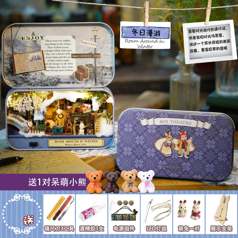 diy小屋宝贝日记手工制作盒子剧场拼装房子模型创意