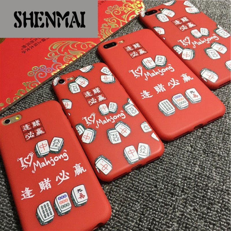 shm品牌新年手机壳创意大红麻将逢赌必赢iphone7 plus