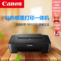 佳能(canon)mg3680打印机和佳能(canon)mg2580s打印机哪个好