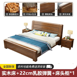 床双人床新中式实木床1.8米大床1.5M床经济型简约现代家具主卧室储物