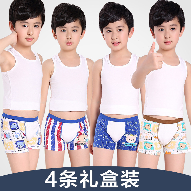 2017款】儿童内裤男童平角裤中大童短裤青少年幼儿纯棉小男孩小孩四角
