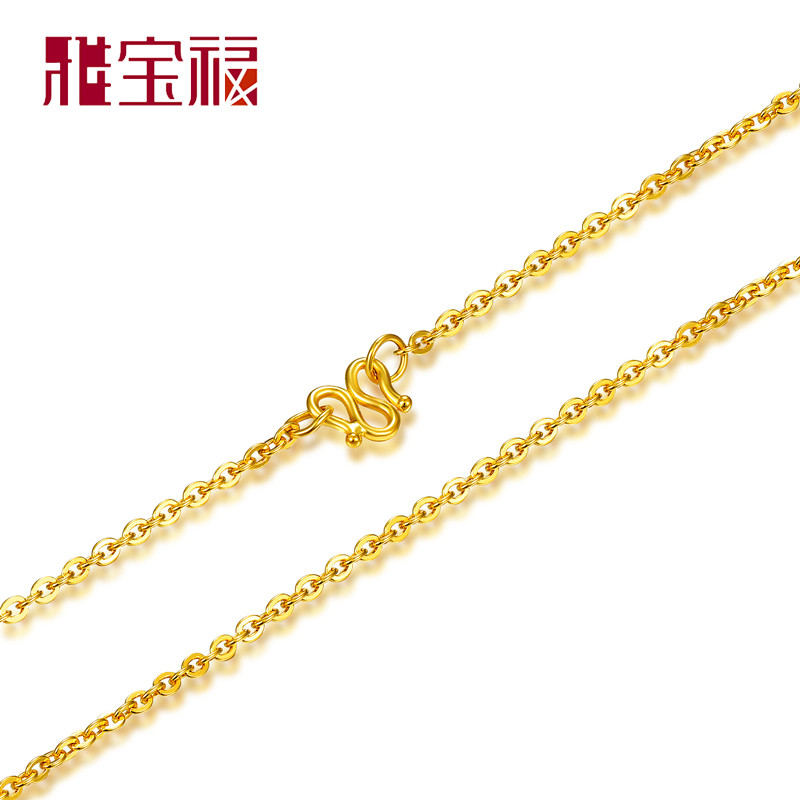 雅宝福 珠宝首饰 足金黄金项链o字链搭吊坠女款情人节