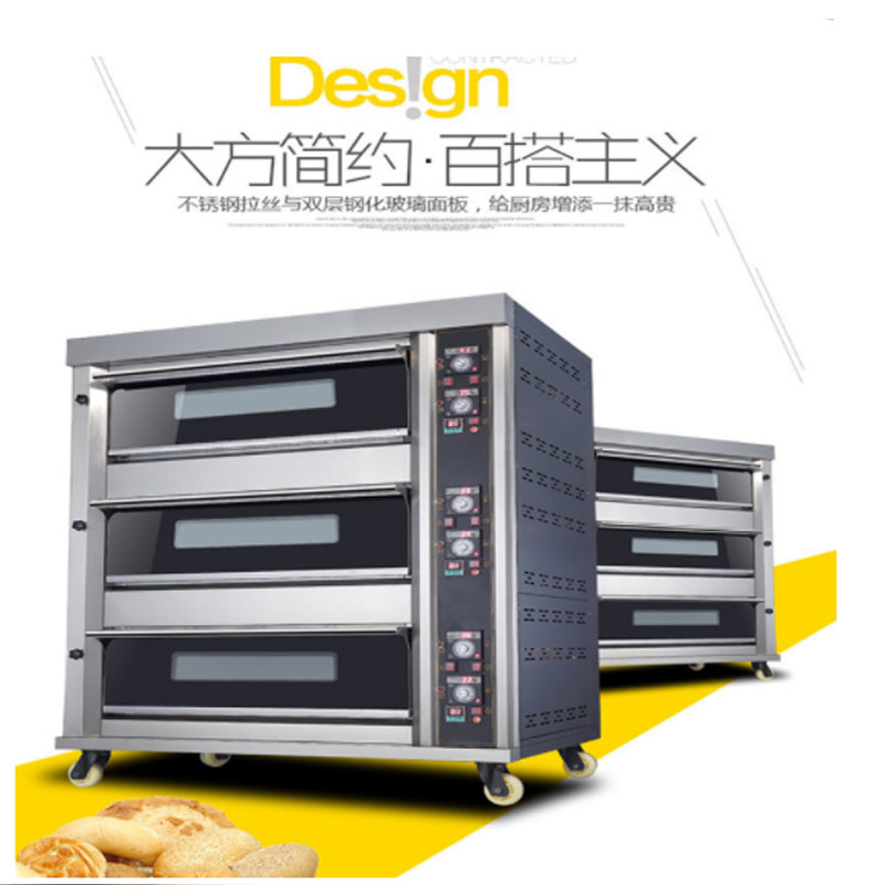 商用烤箱品牌十大排名_商用烤箱品牌英文标志(3)