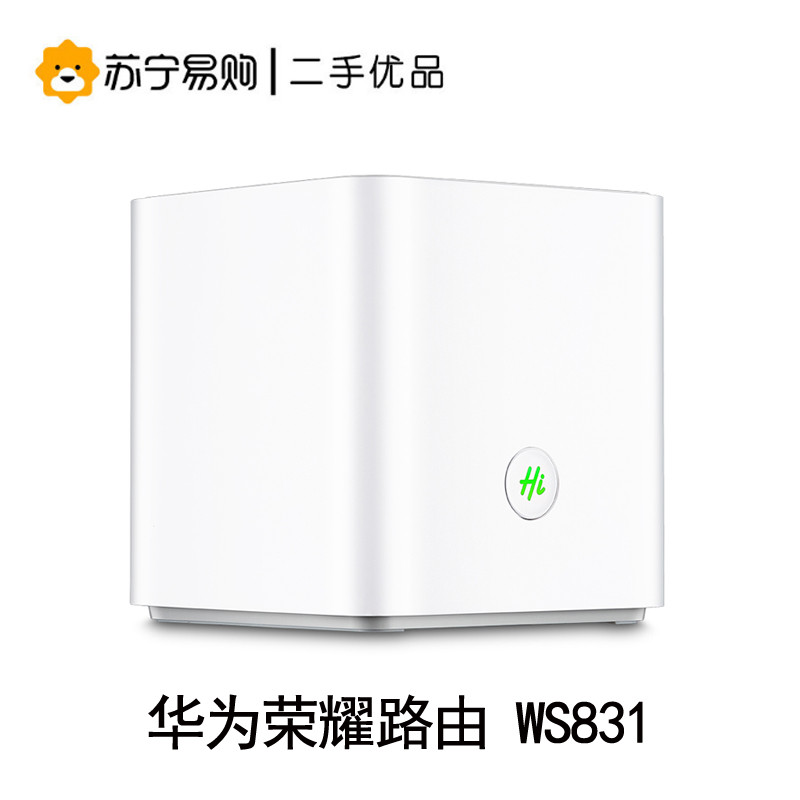 【二手95新】华为荣耀路由 ws831 标准版 1200mbps大户型穿墙 双频