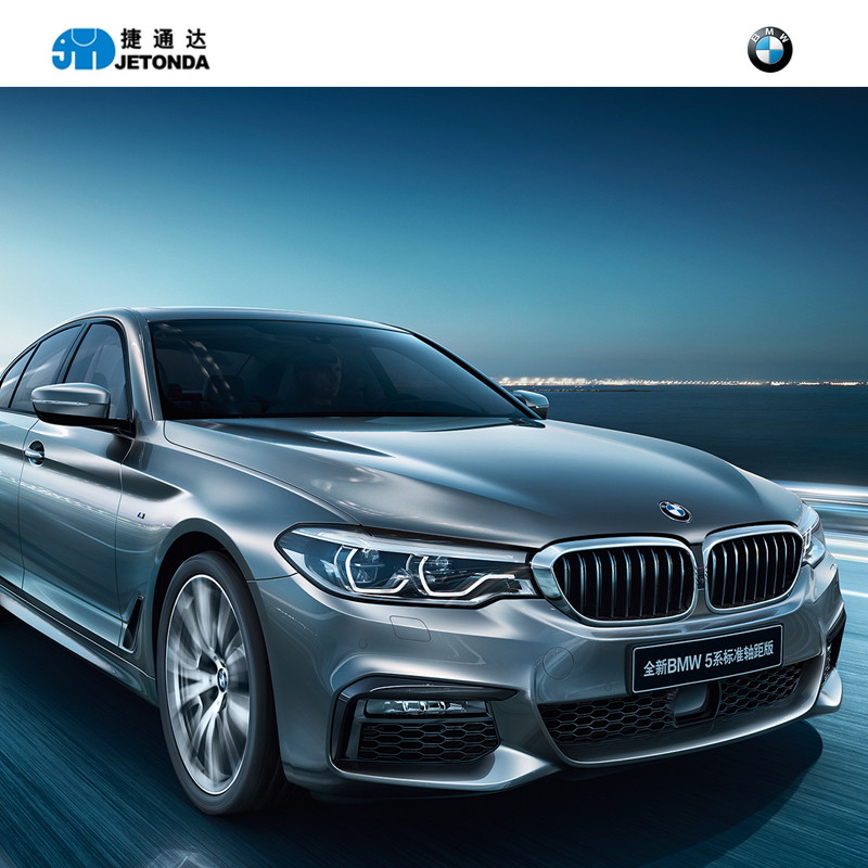 【订金】宝马(bmw 新5系 2.0t/3.