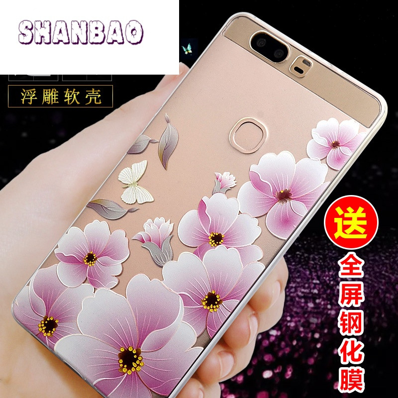 SHANBAO华为荣耀v8手机壳浮雕KNT一AL20