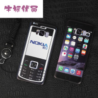 牛标优品S8可乐手机壳保护壳\/套和360手机 f4