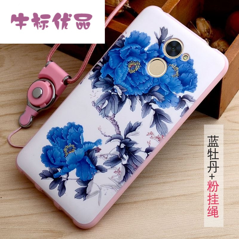 牛标优品华为畅享7plus手机壳trt一aloo保护套a