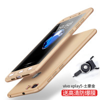 林斯埃图保护壳\/套和2017款vivoxplay5手机壳步