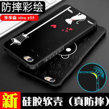 vivoY55L手机_vivoY55L手机推荐