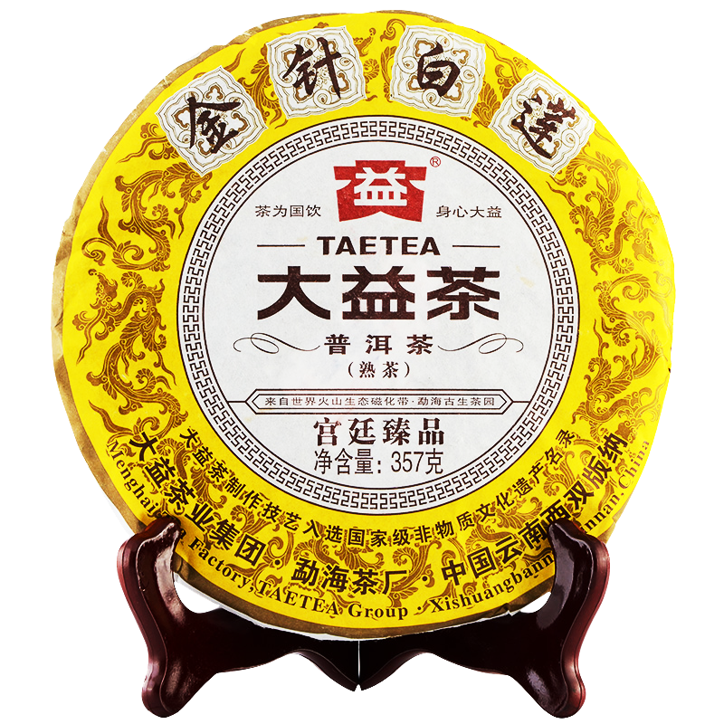 大益茶旗舰店 大益 宫廷普洱茶熟茶2014年 金针白莲-1401云南七子饼茶