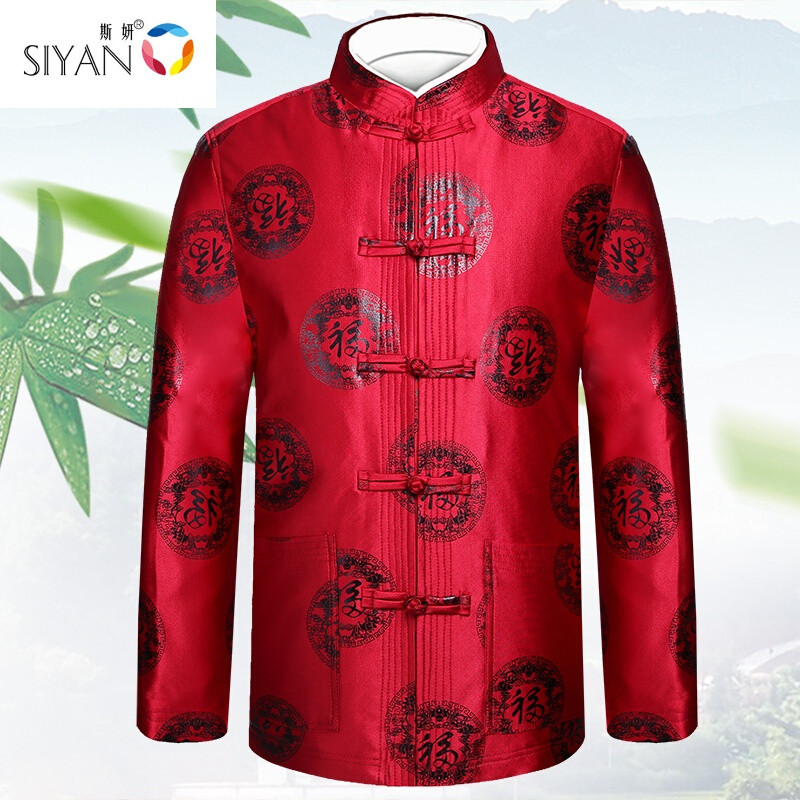 斯妍爷爷春秋季唐装男装中老年人长袖外套节日爸爸过寿中式喜庆衣服