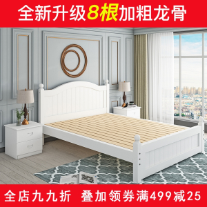 木床1.5米现代简约欧式双人床阿斯卡利主卧1.8m家用经济型1.2租房单人床