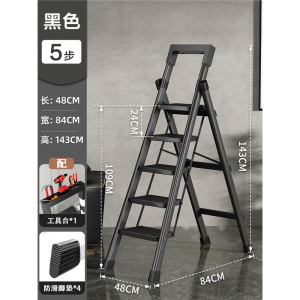 阿斯卡利梯子家用折叠梯加厚人字梯楼梯室内多功能伸缩登高便携铝合金踏板
