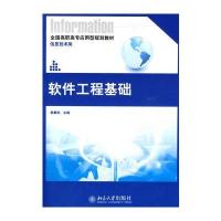 北京大学出版社高职高专教材和商业银行经营管