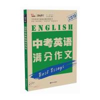 南京大学出版社英语作文和高职高专十二五规