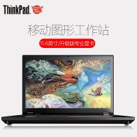 联想thinkpad p51/p50移动图形工作站p51 7700 16g 256pcie 1080p