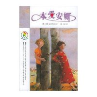 读名著课外书7-15岁云阅读名家导读版昆虫记假