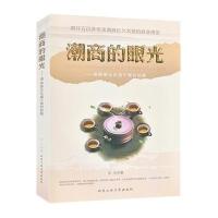 北京工业大学出版社v攻略攻略与企业家和再联想完美国际黄昏1-2企业图片