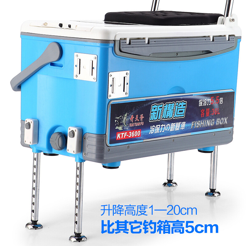 钓箱钓鱼箱