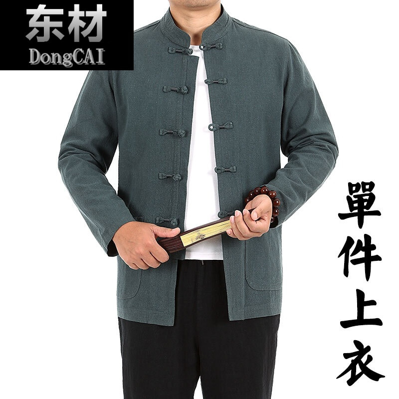 春秋款中老年夹克男装中式立领唐装男外套手工