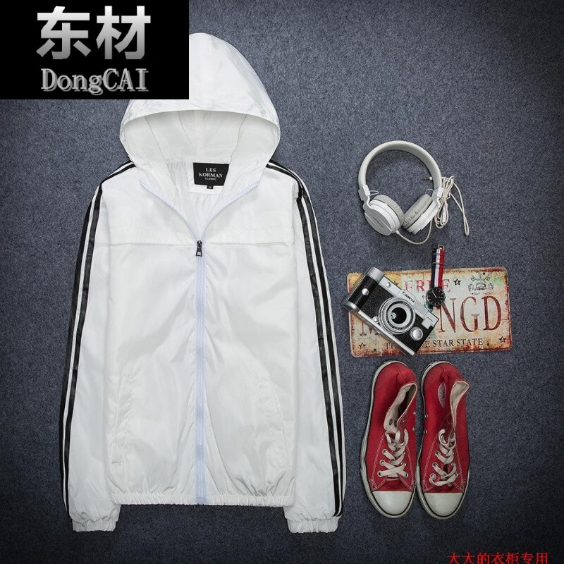 秋季薄款快手红人猴哥大美男女修身外套男社会