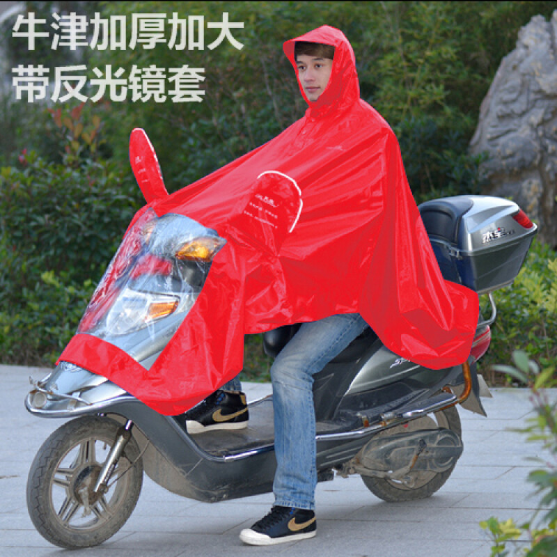 雨衣电动车雨衣加大加长男女雨披摩托车电瓶车雨衣送鞋套n牛津加厚大