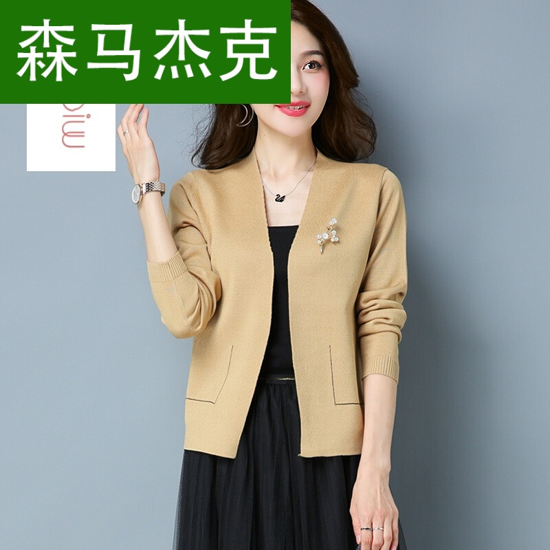 森马杰克秋短款小开衫针织衫女薄款修身小外搭坎肩2017新品纯色百搭