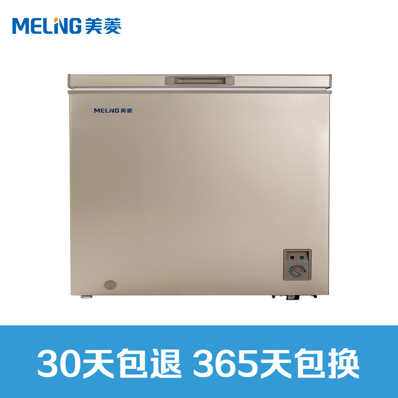 美菱106升冰柜_美菱冰柜209升_美菱 冰柜