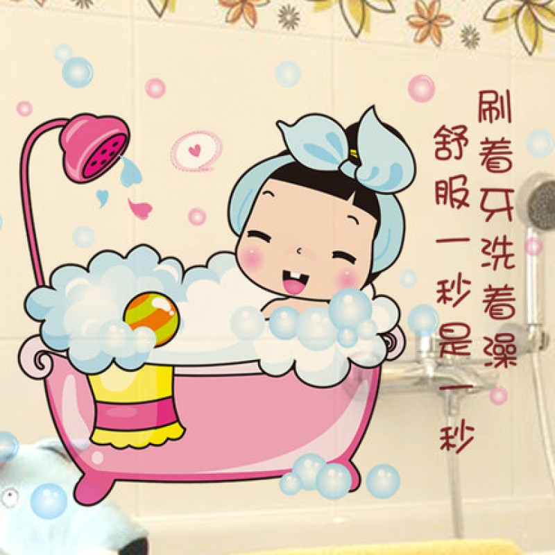 防水浴室瓷砖玻璃贴纸窗户厕所卡通卫生间洗澡儿童房幼儿园墙贴画