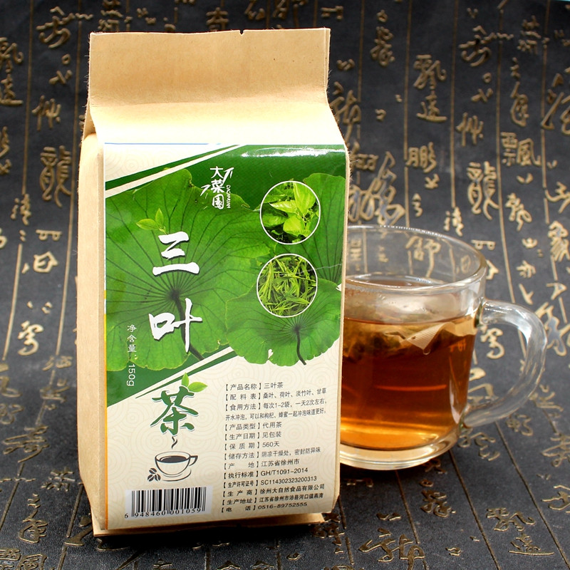 三叶茶 三草茶 150g 花茶组合 桑叶 荷叶 淡竹叶 甘草图片