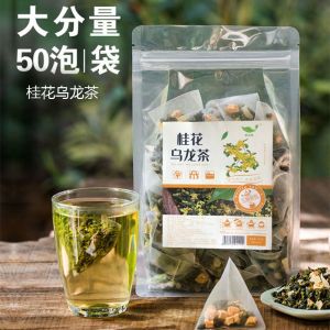 桂花乌龙三角包袋泡蜜桃桂花茶乌龙茶叶组合花学生茶包小袋小包