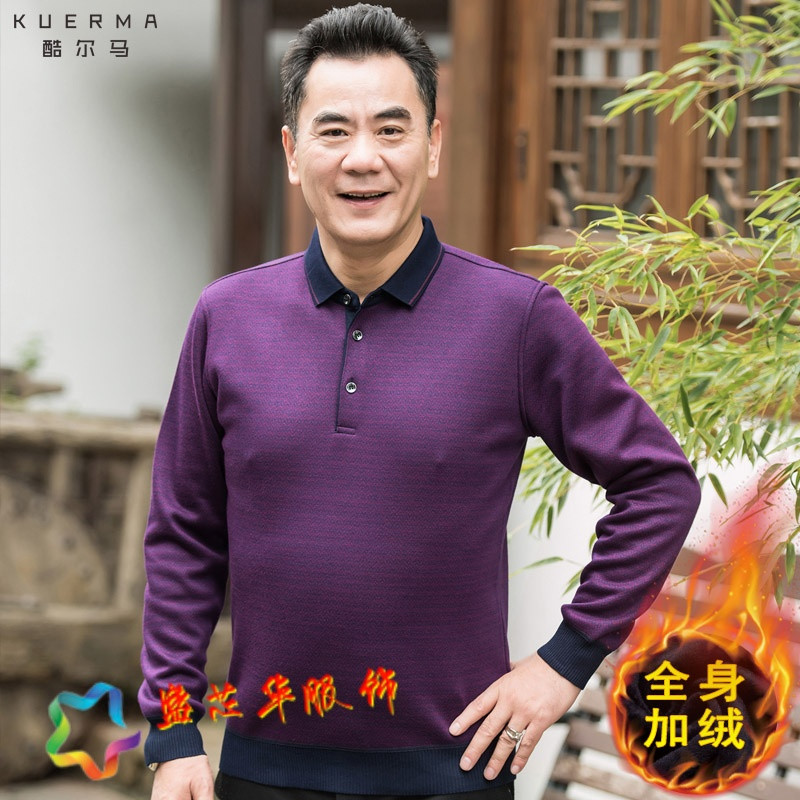 冬季加绒加厚款中年男士毛衣保暖老人衫父亲爸
