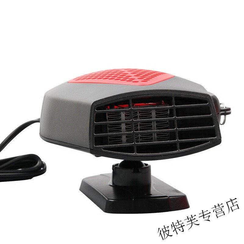 车载取暖器暖风机汽车玻璃除雪除霜器除雾器12v24v加热车用取暖器