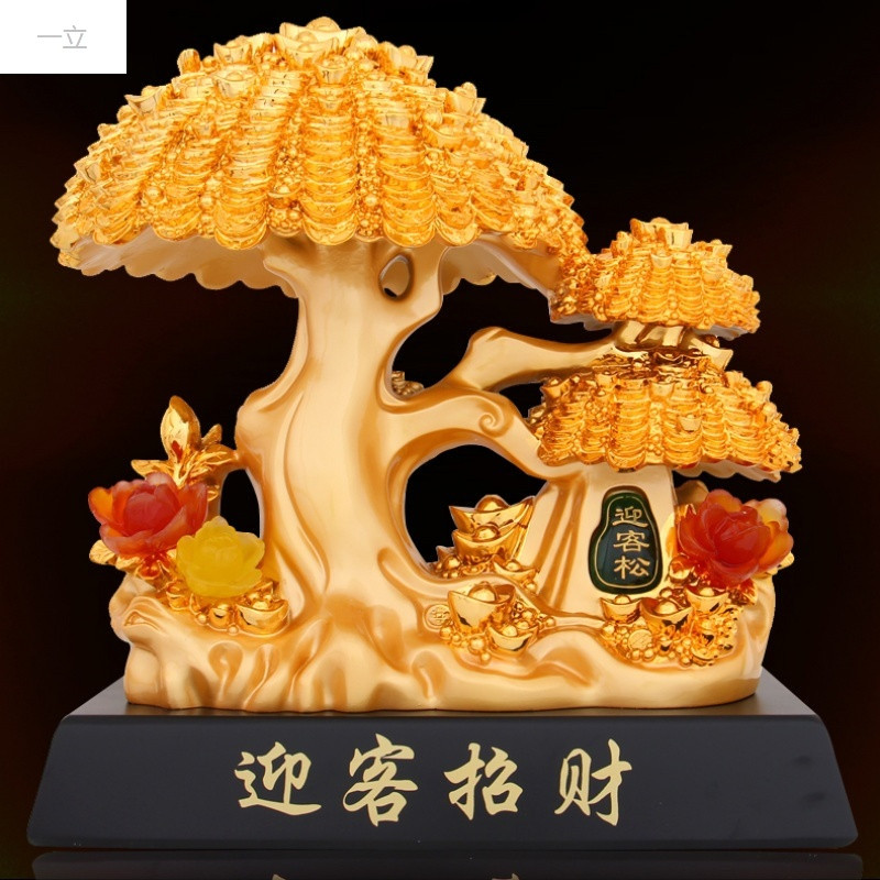 一立新款特价发财树摆件招财树摇钱树公司店铺开业送礼家居工艺品摆设